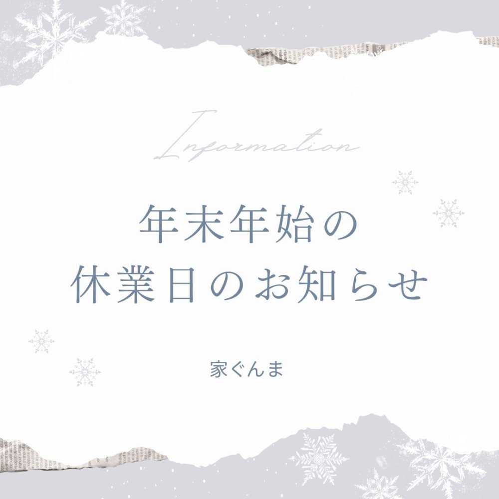 ../photo/news/0/nw2_details.jpg?1766710766